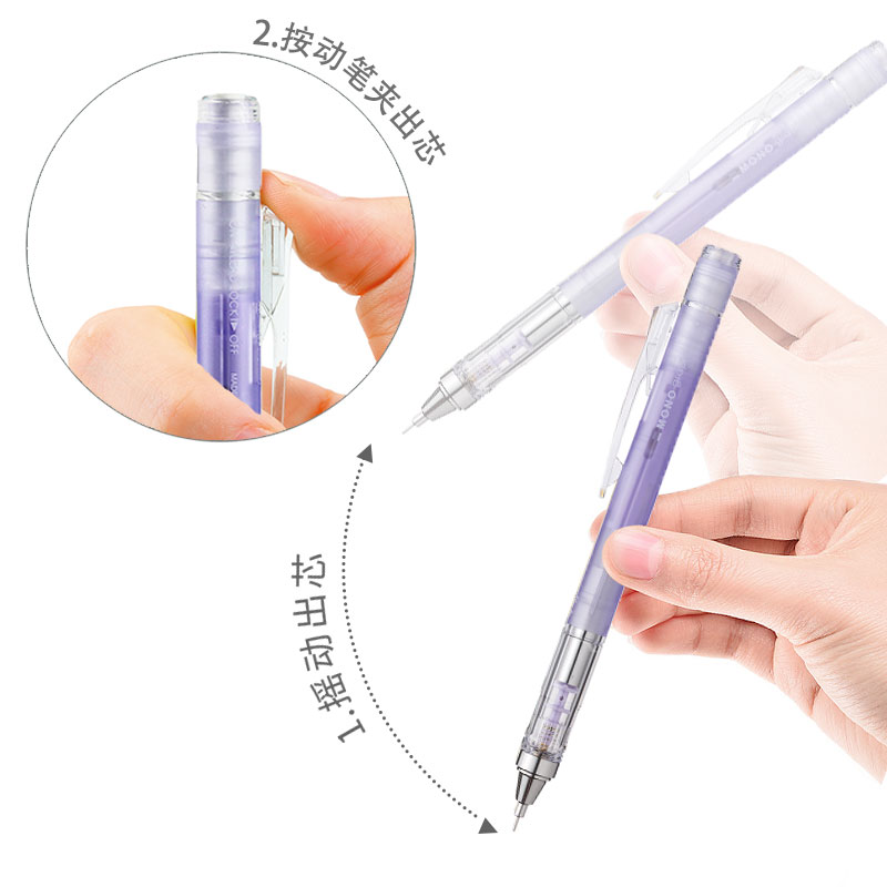 Вращающиеся механические каран – обзор и цена Mechanical Pencil 0.3